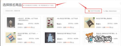 淘宝客类目佣金比例设置法，如何找淘客？