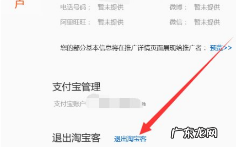 淘宝客推广怎么取消？怎么推广有效？