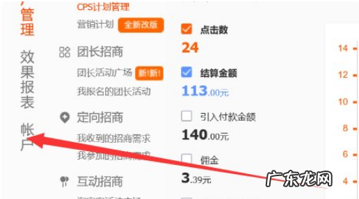 淘宝客推广怎么取消？怎么推广有效？