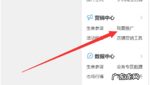 淘宝客推广怎么取消？怎么推广有效？