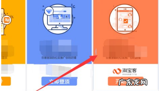 淘宝客推广怎么取消？怎么推广有效？