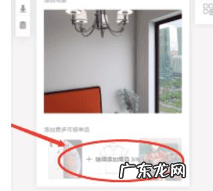 淘宝精选美搭怎么设置？是什么？