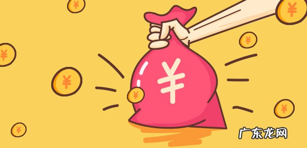 京东金融是正规的借贷平台吗?靠谱么?