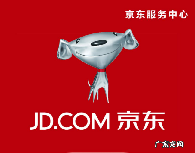 京东校招面试几轮?面试流程是什么?