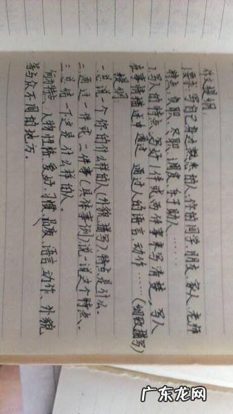 描写老师眼睛的句子20字 【抖音文案】描写老师眼睛的句子