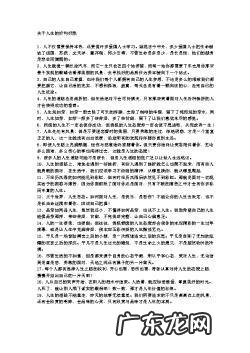 好句摘抄超短小学生小学三年级词语 【抖音文案】好句摘抄超短小学生