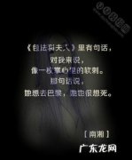 伤感爱情语句感人短话 【抖音文案】感叹爱情伤感的语句