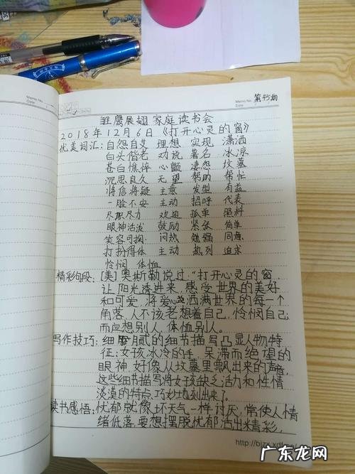 摘抄大全好词好句好段三年级 【抖音文案】摘抄大全好词好句好段