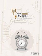 阳光心态正能量的句子幽默 【抖音文案】阳光心态正能量好语句