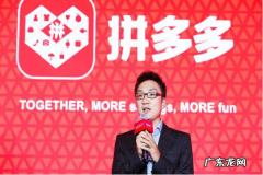 拼多多商家怎么上首页 拼多多商家怎么找小二？策略有哪些？拼多多商家怎么申诉