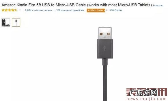 亚马逊3种作图方法,为你带来高转化率