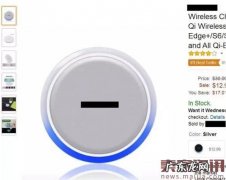 亚马逊3种作图方法,为你带来高转化率