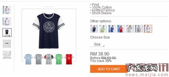 东南亚卖货怎样才能赚?森马电商告诉你