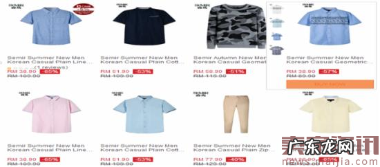 东南亚卖货怎样才能赚?森马电商告诉你