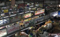 2020年泰国零售电商销售额或达57亿美元