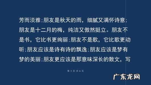 珍惜亲情的唯美句子 【抖音文案】关于珍惜朋友的句子唯美