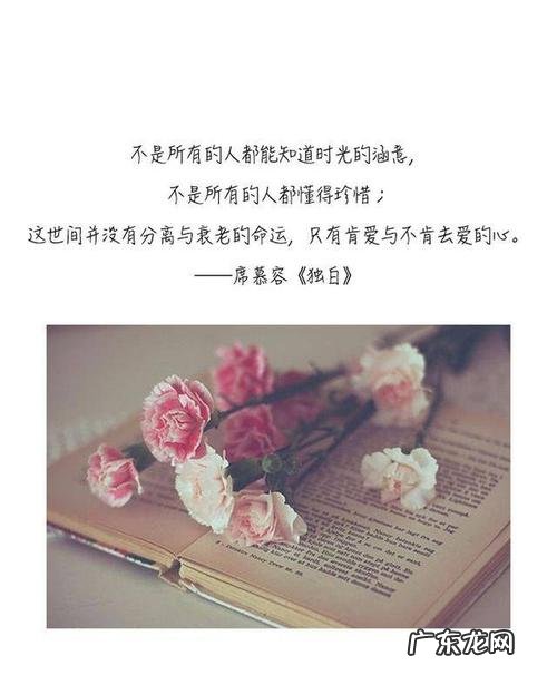 珍惜亲情的唯美句子 【抖音文案】关于珍惜朋友的句子唯美