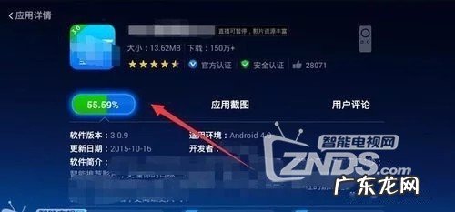 天猫魔盒看直播教程 天猫魔盒怎么看电视直播