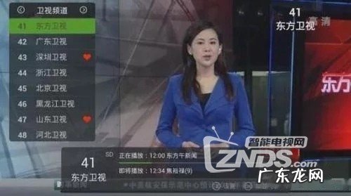 天猫魔盒看直播教程 天猫魔盒怎么看电视直播