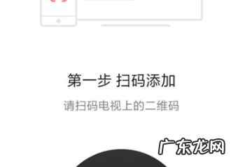 天猫魔投屏使用攻略 天猫魔投怎么使用