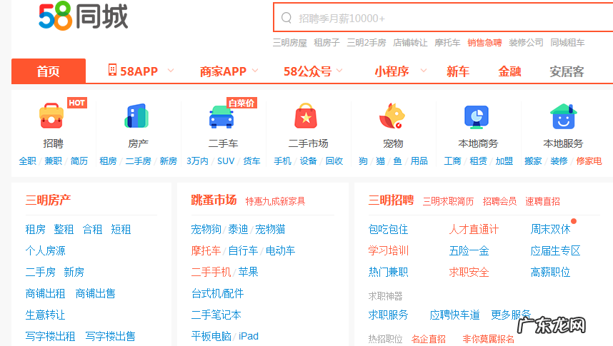 网上卖二手家具有哪些平台?哪个网站好?