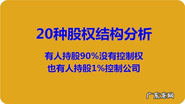 阿里巴巴最新股权结构具体分析