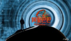 阿里巴巴最新股权结构具体分析
