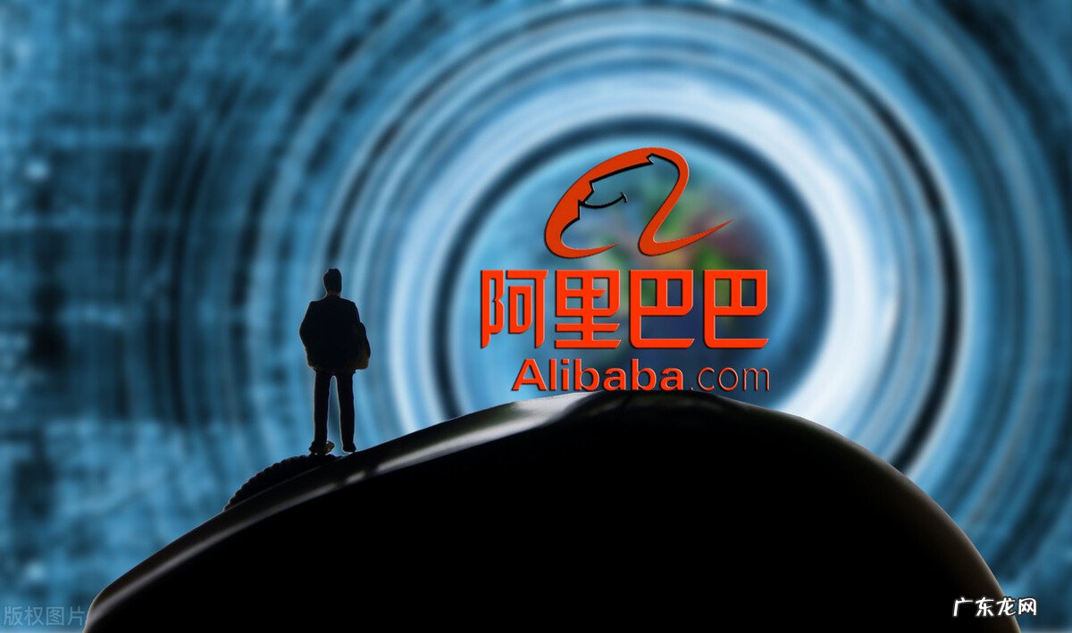 阿里巴巴最新股权结构具体分析