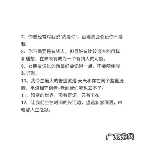最走心的情话 【抖音文案】走心情话最暖心短句