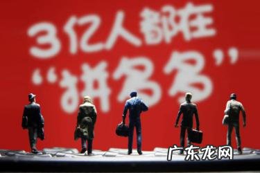 拼多多怎么找货源一件代发 拼多多机会商品是一件代发吗?机会商品怎么找货源?1688一件代发到拼多多