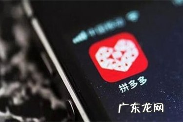 拼多多设置低价被驳回 拼多多属性值不同被驳回怎么更改？如何过审？属性值什么意思