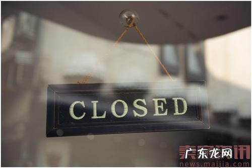 美国10大零售商迎关店大潮