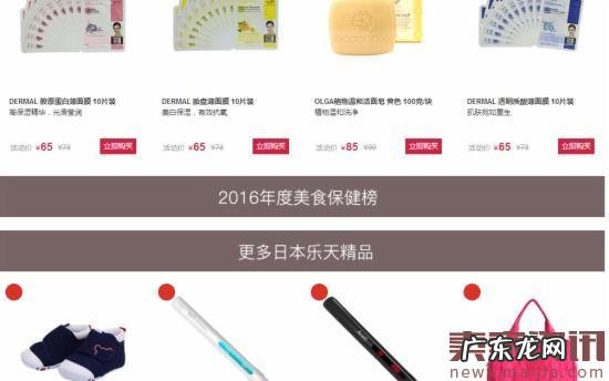 卡乐比全网下架?跨境平台的日本食品还好吗