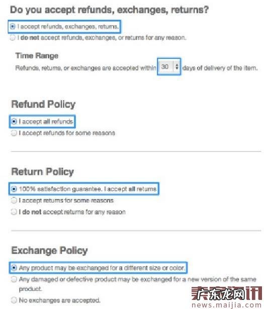 wish上传刊登产品流程详解