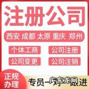 记账报税可以自己来吗 太原记账报税