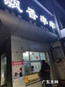 一两个人适合开什么店 夫妻店开什么好