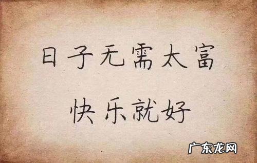 爱你值得的经典句子 【抖音文案】值得拥有的经典的句子