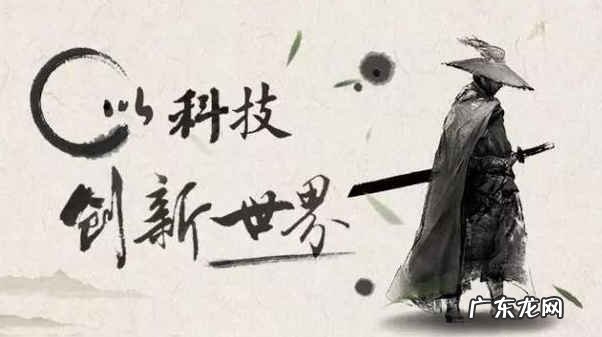 阿里巴巴达摩院是什么机构?到底是干什么的?