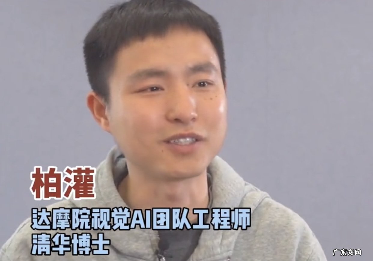 阿里巴巴达摩院是什么机构?到底是干什么的?