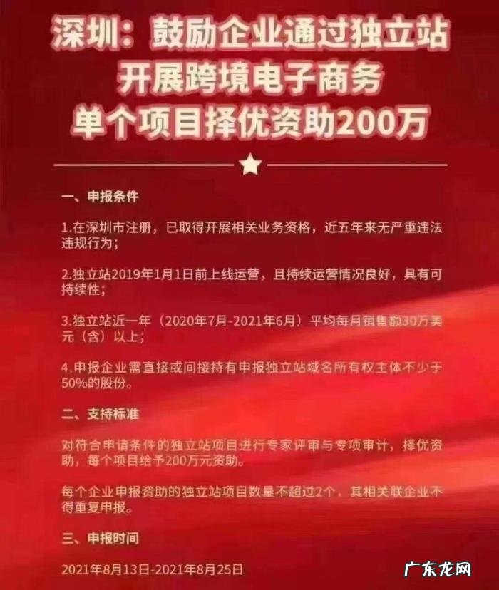 中国卖家针对亚马逊打击好评返现为由提起集体诉讼