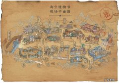 淘宝造物节是干嘛的？什么时候开始？