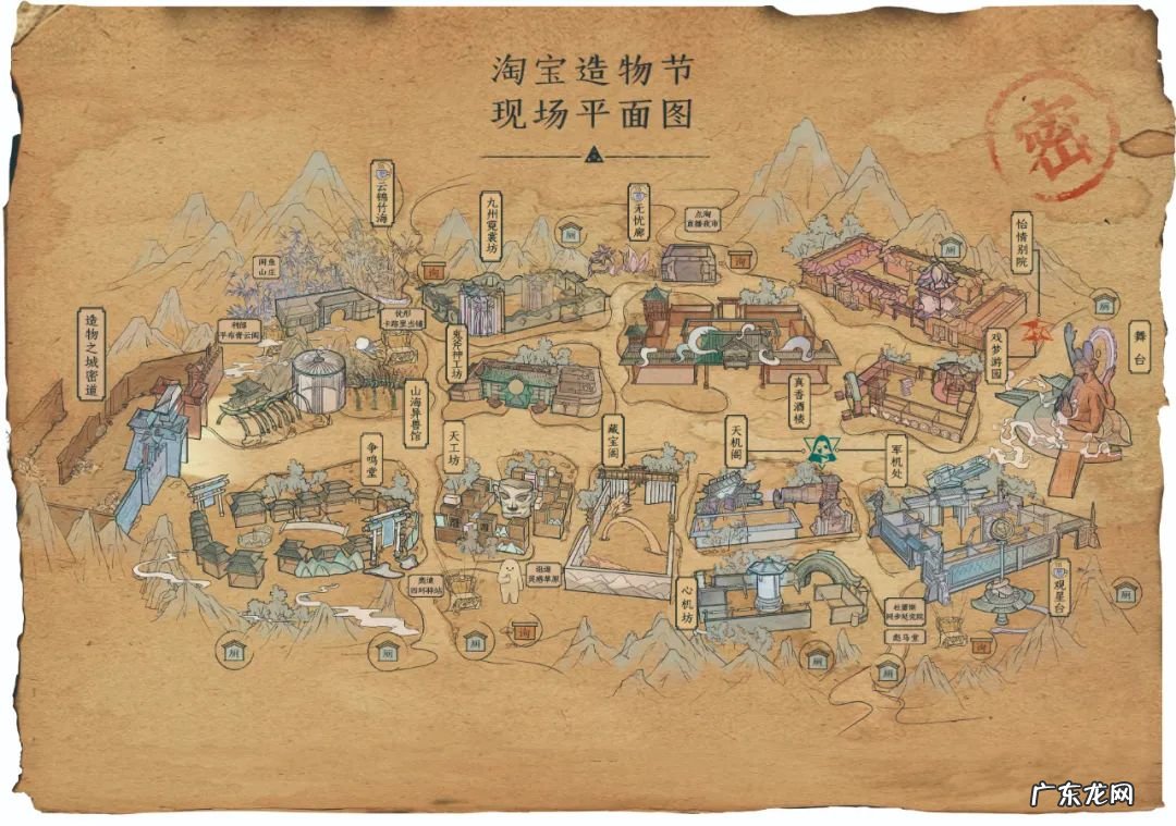 淘宝造物节是干嘛的?什么时候开始?