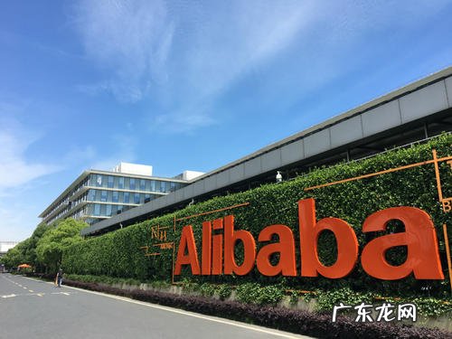 阿里巴巴股票代码多少?市值是多少?