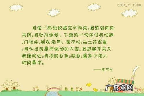 描写秋天风的声音的句子 【抖音文案】描写风的声音的优美句子