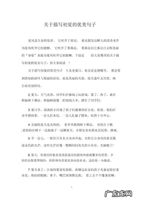 描写秋天风的声音的句子 【抖音文案】描写风的声音的优美句子