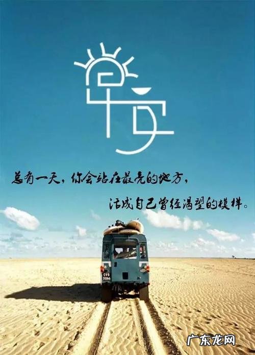 经典语录社会现实句子简短 【抖音文案】努力的句子经典语录简短