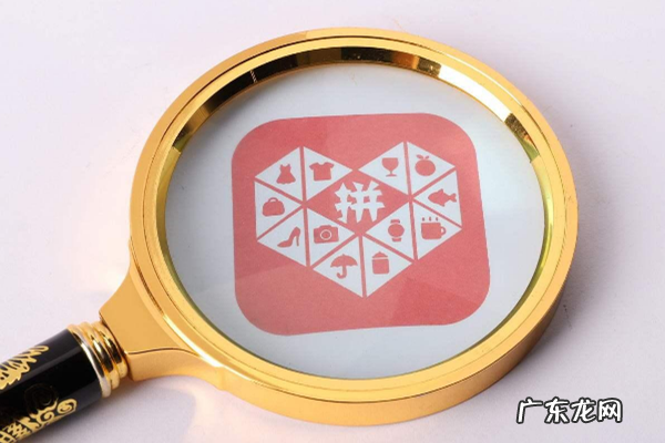 拼多多运营视频 拼多多轮播视频审核多久？按什么来审核？拼多多轮播视频尺寸是多少