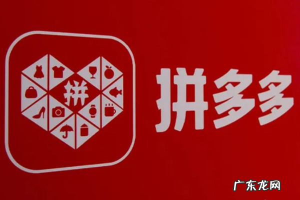 快手上传自己的商品 拼多多商品详情图怎么上传？传图步骤是什么？拼多多用什么软件上传商品