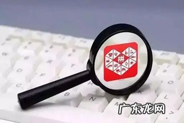淘宝如何打造爆款产品步骤 拼多多机会商品怎么做成爆款？如何查看机会商品？爆款商品