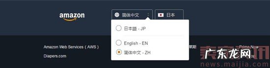 全球商店不远了，亚马逊悄悄干起这事